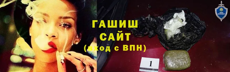 Гашиш VHQ  Волгореченск 